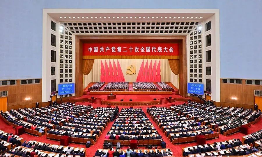 中共中央关于认真学习宣传贯彻党的二十大精神的决定