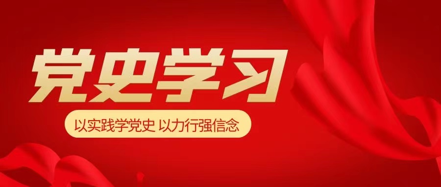 【党史学习】未来怎么干？看懂二十大报告中的这些关键词→